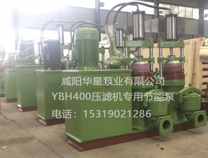 YBH400壓濾機專用節能泵產品實圖